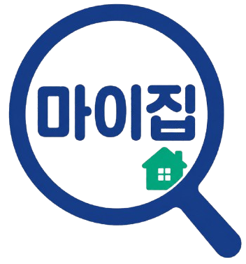 마이집